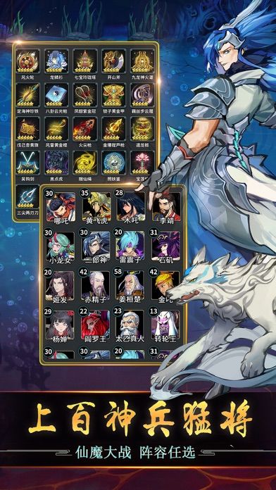 封神之哪吒传游戏截图