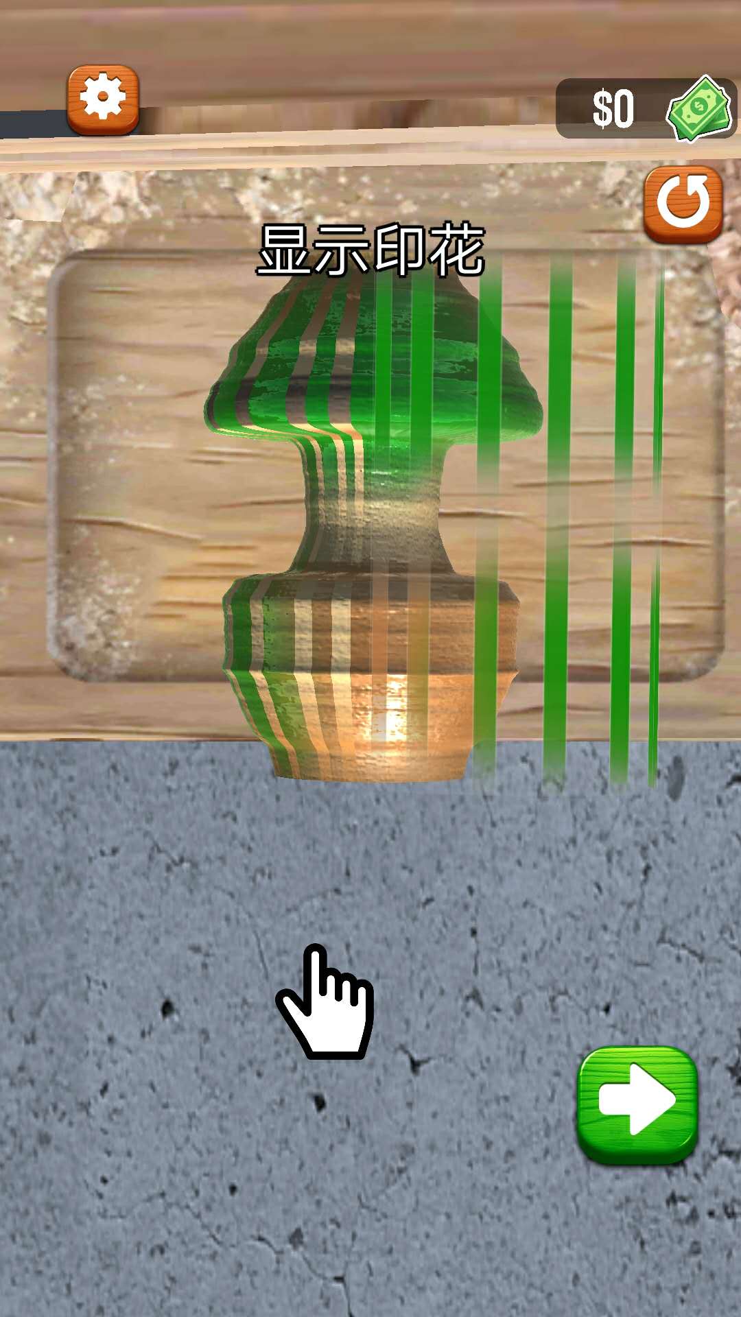 旋转木雕游戏截图