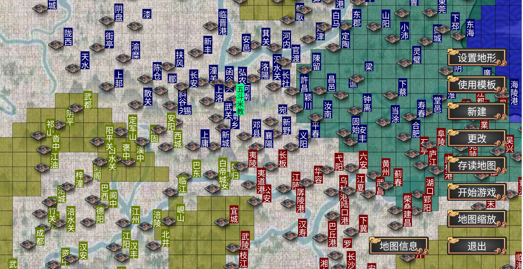 幻想之登极为皇游戏截图