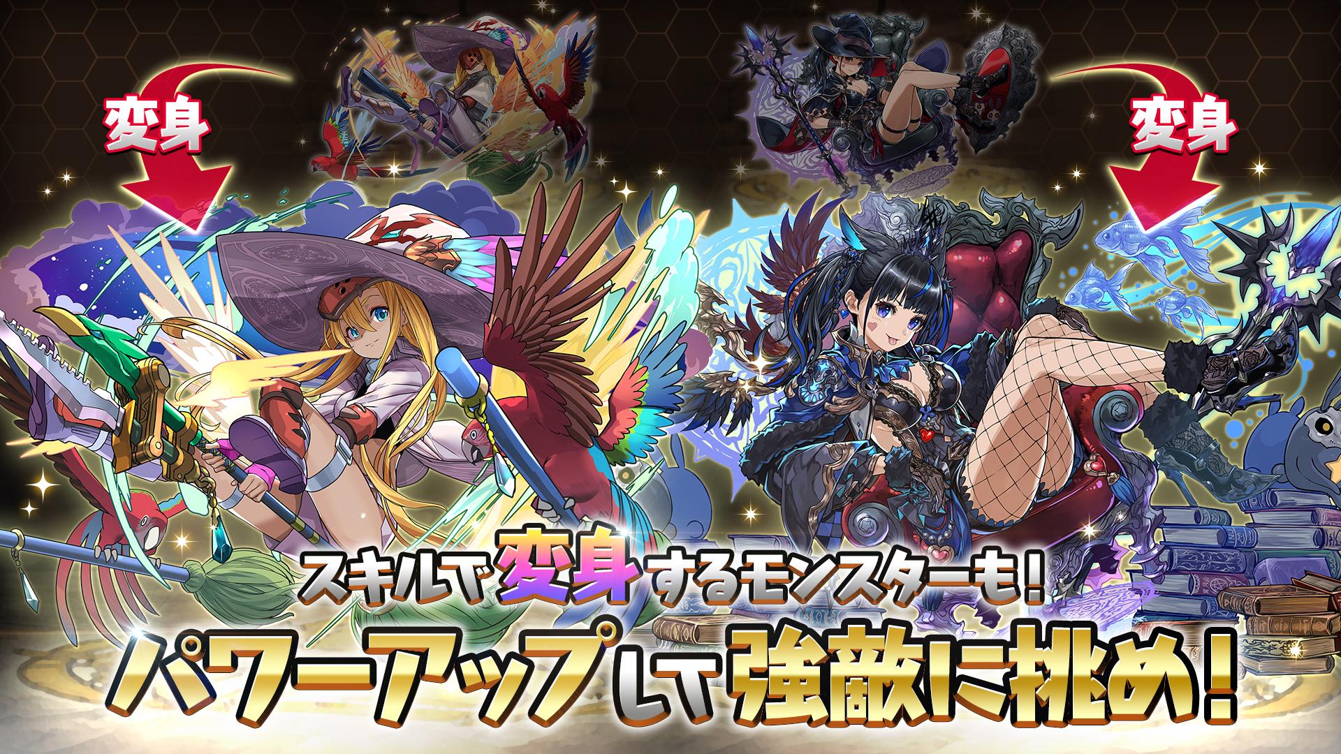 智龙迷城游戏截图