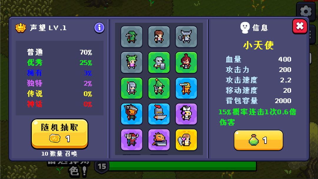 一起来挖矿游戏截图