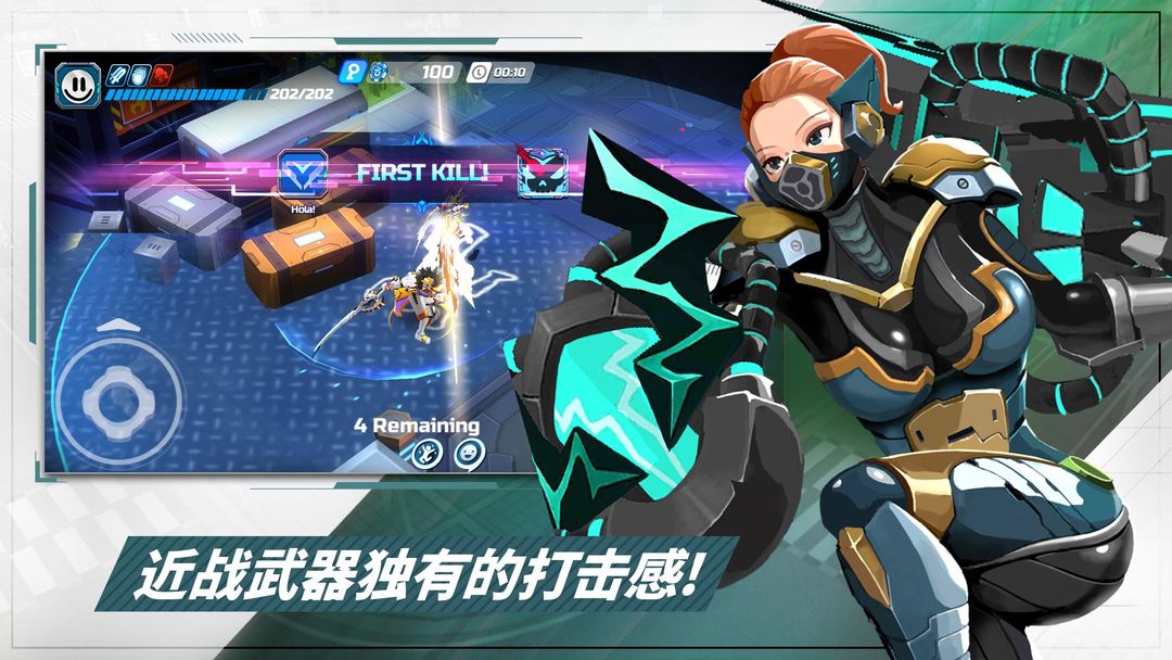 异域乱斗 OVERDOX游戏截图