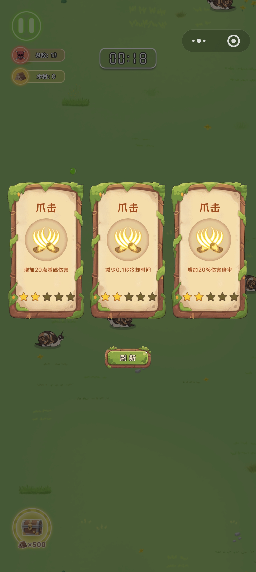 生而为魈游戏截图