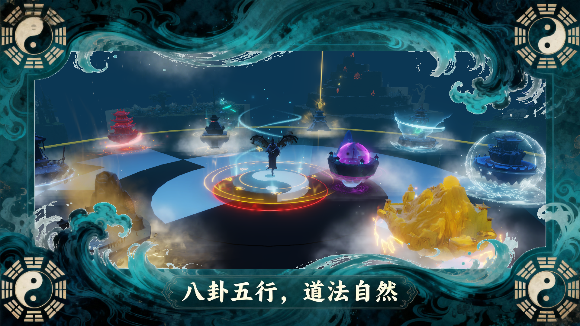 我独自证道游戏截图