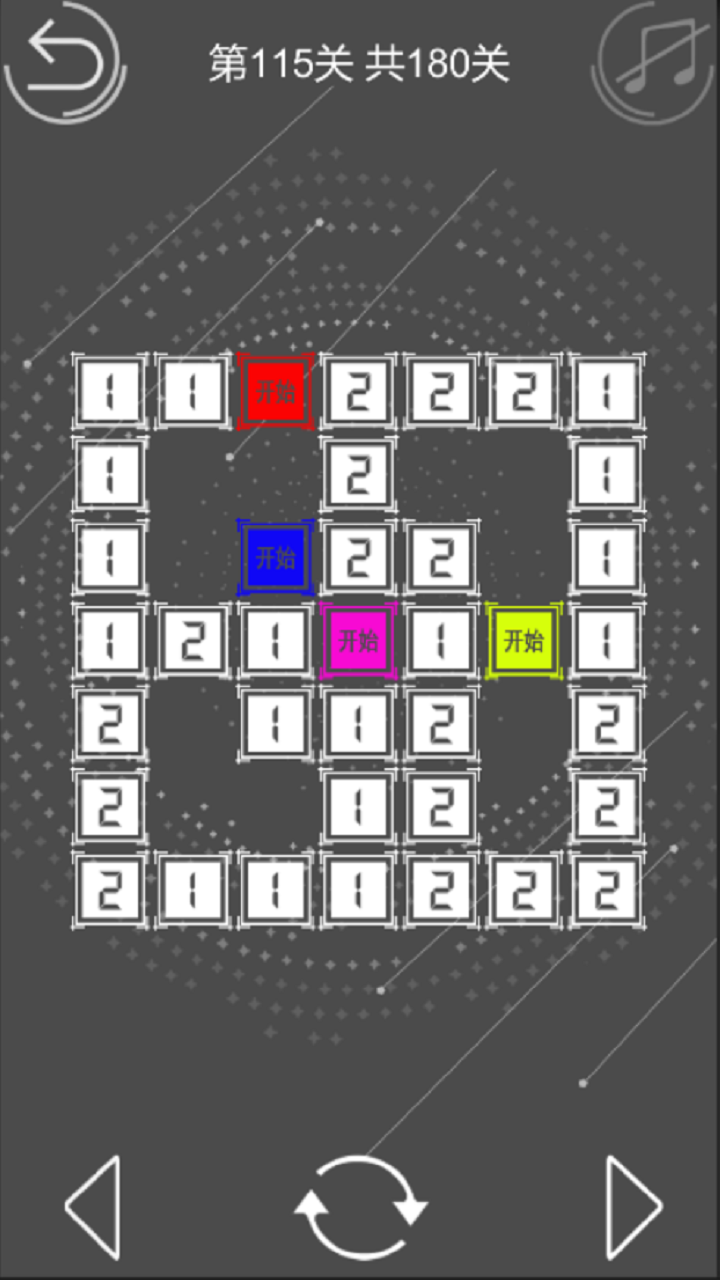 数字染色游戏截图