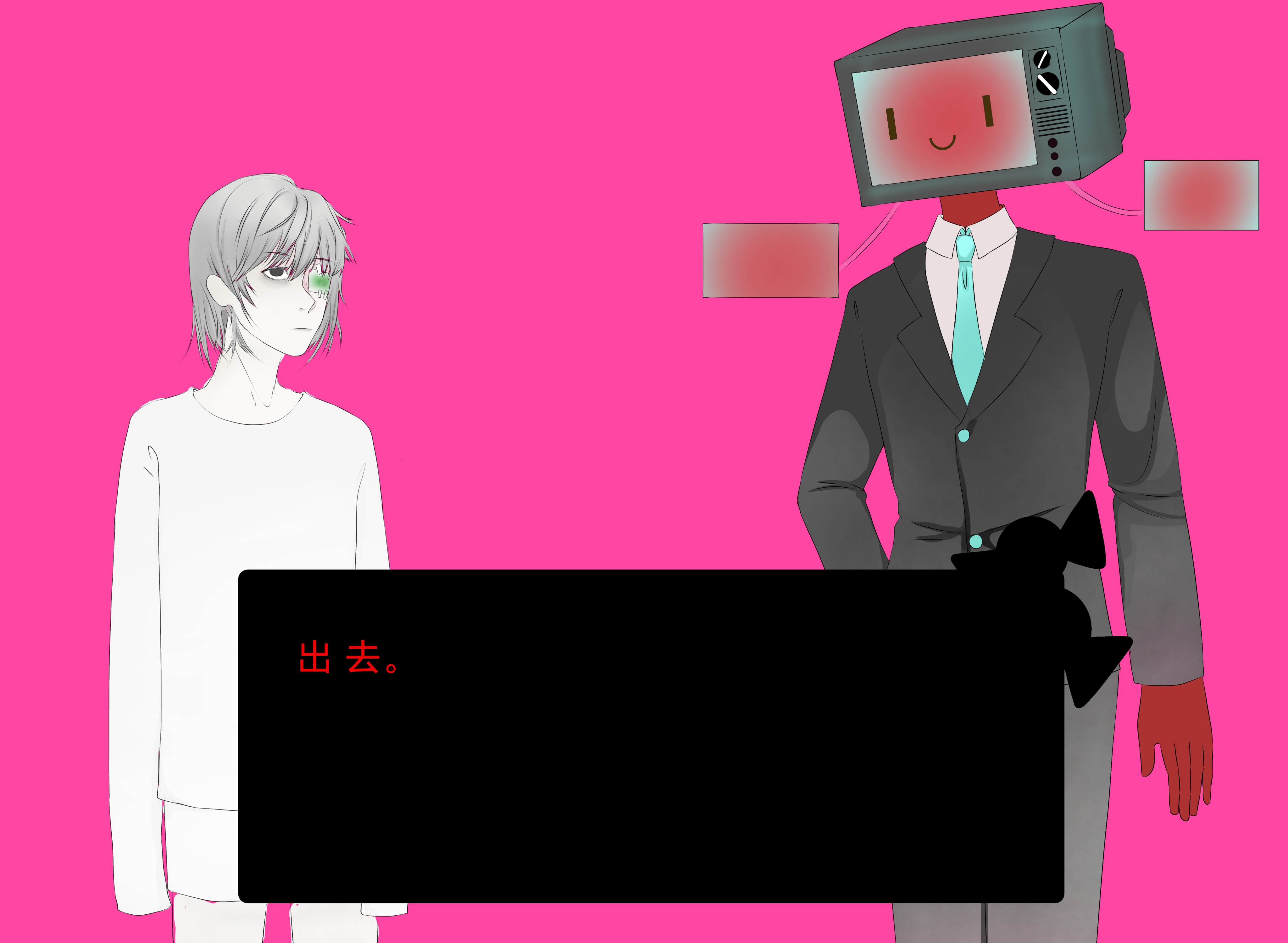 无色电波·com游戏截图