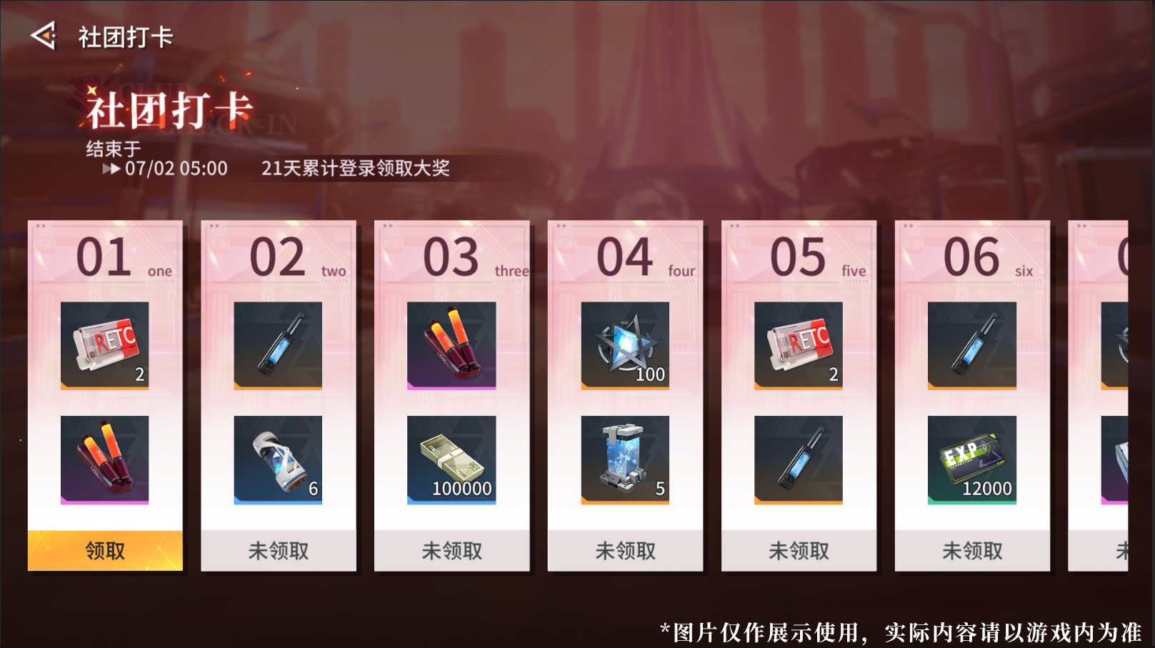 1.主题活动「永日颂唱诗」