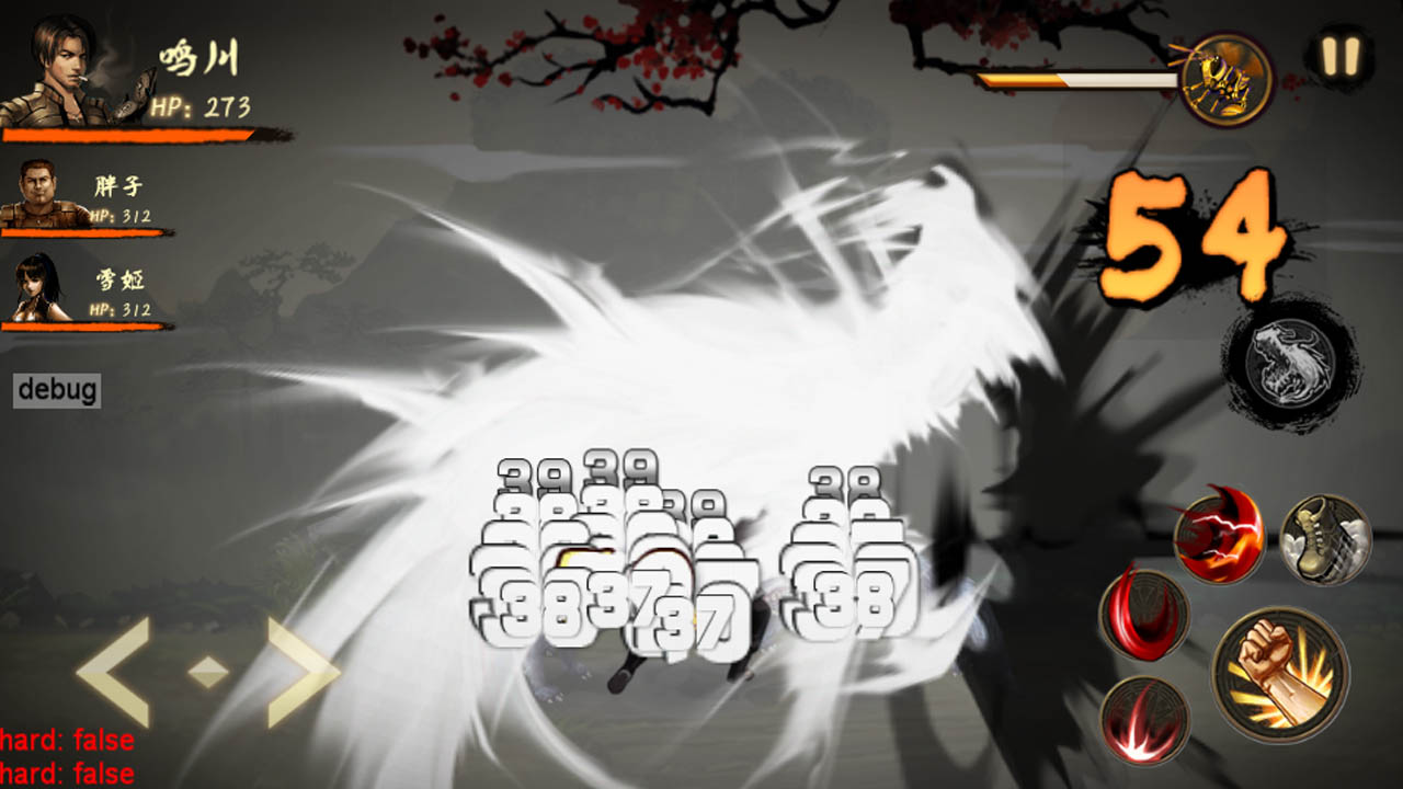 噬魂灯游戏截图