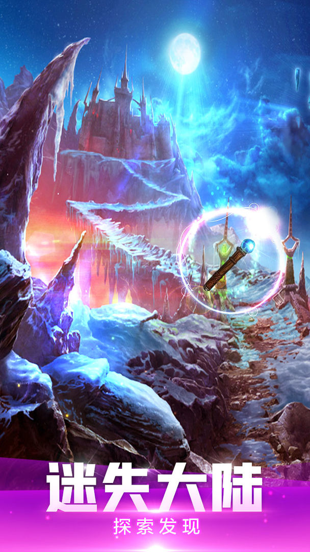 密室逃脱绝境系列4迷失森林游戏截图