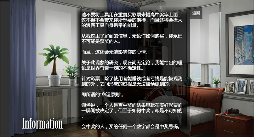 旧手表 - Old Watch游戏截图