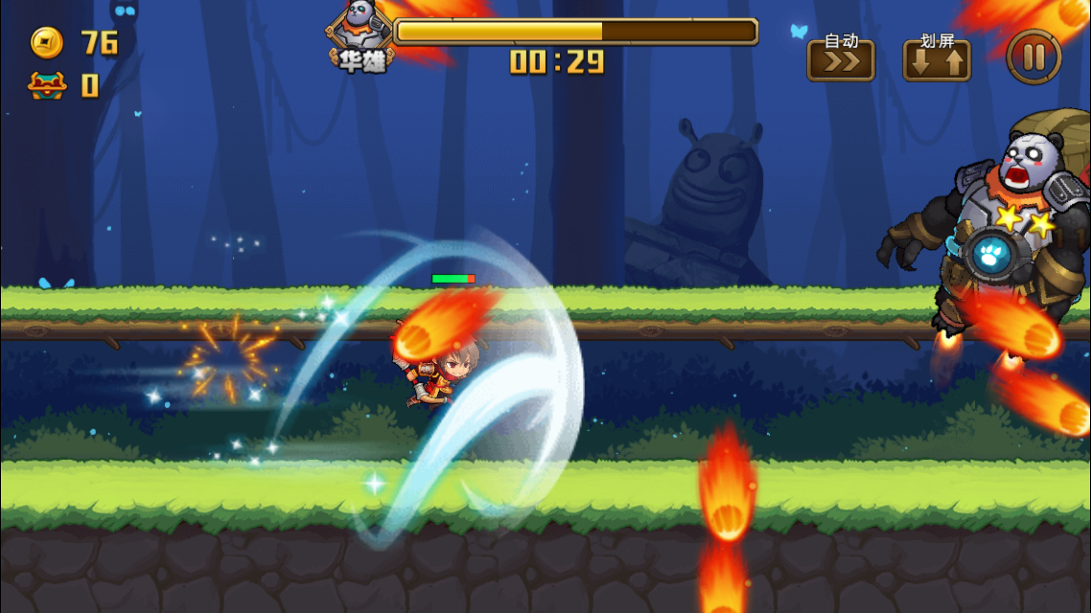 萌弹骑士游戏截图