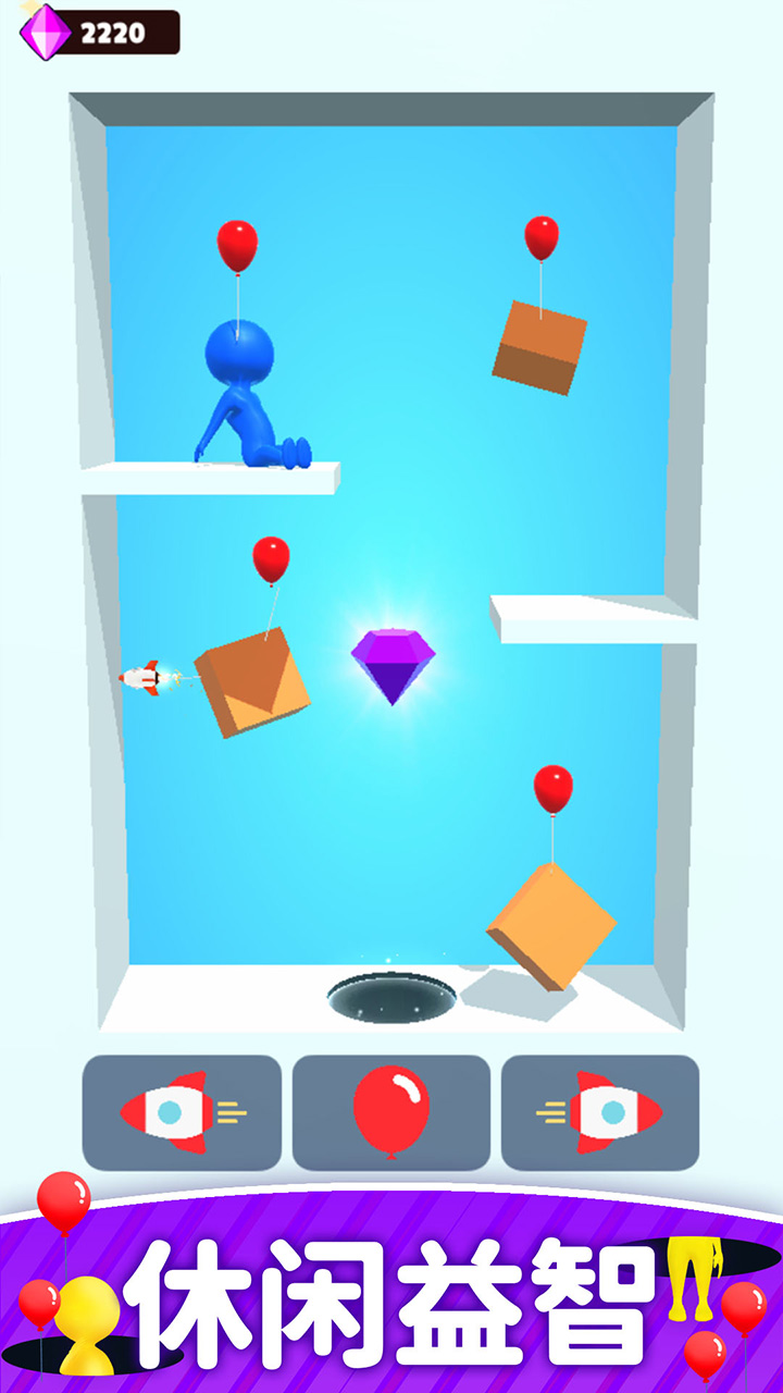 完美入洞游戏截图