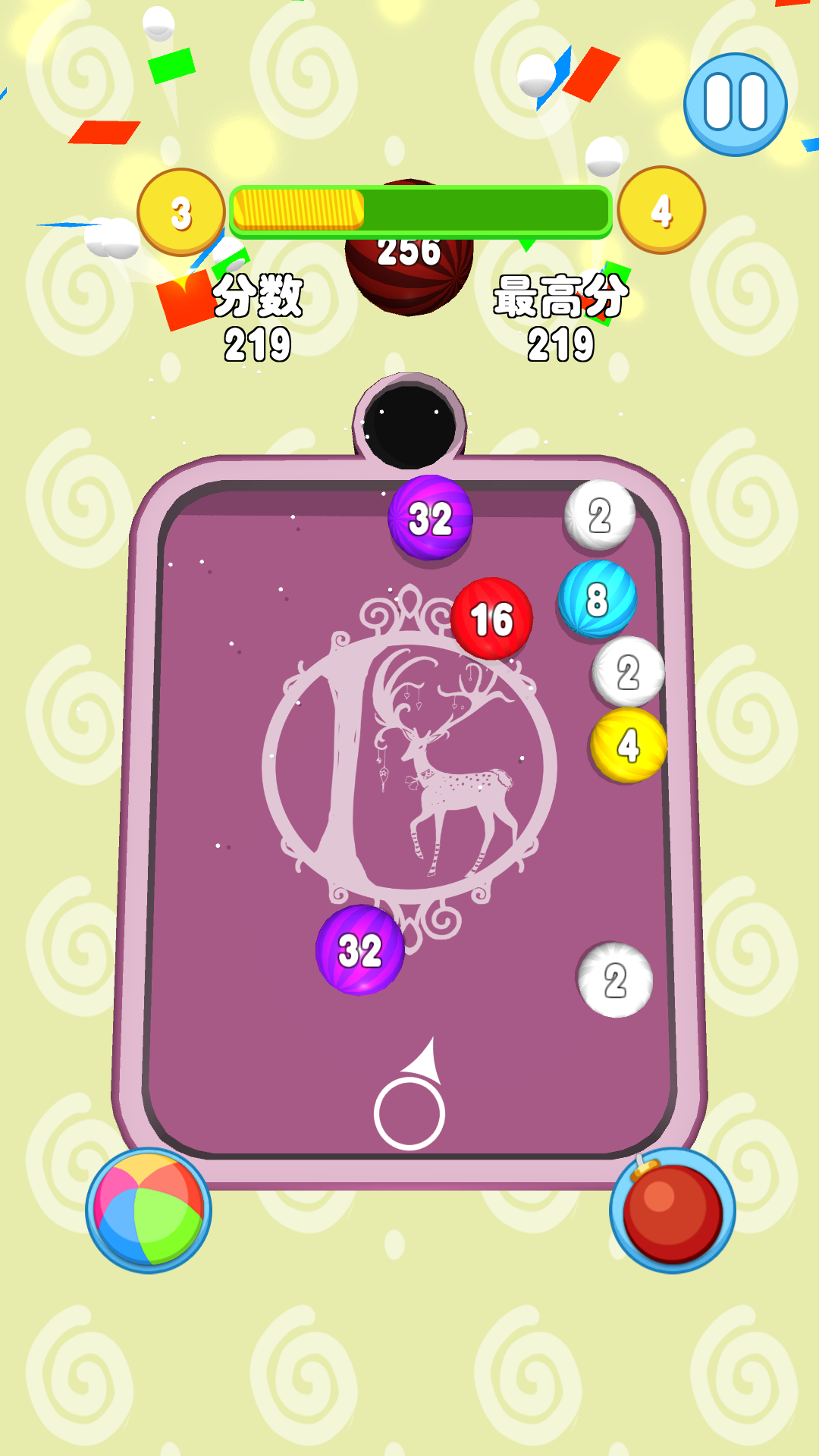 2048合球球游戏截图