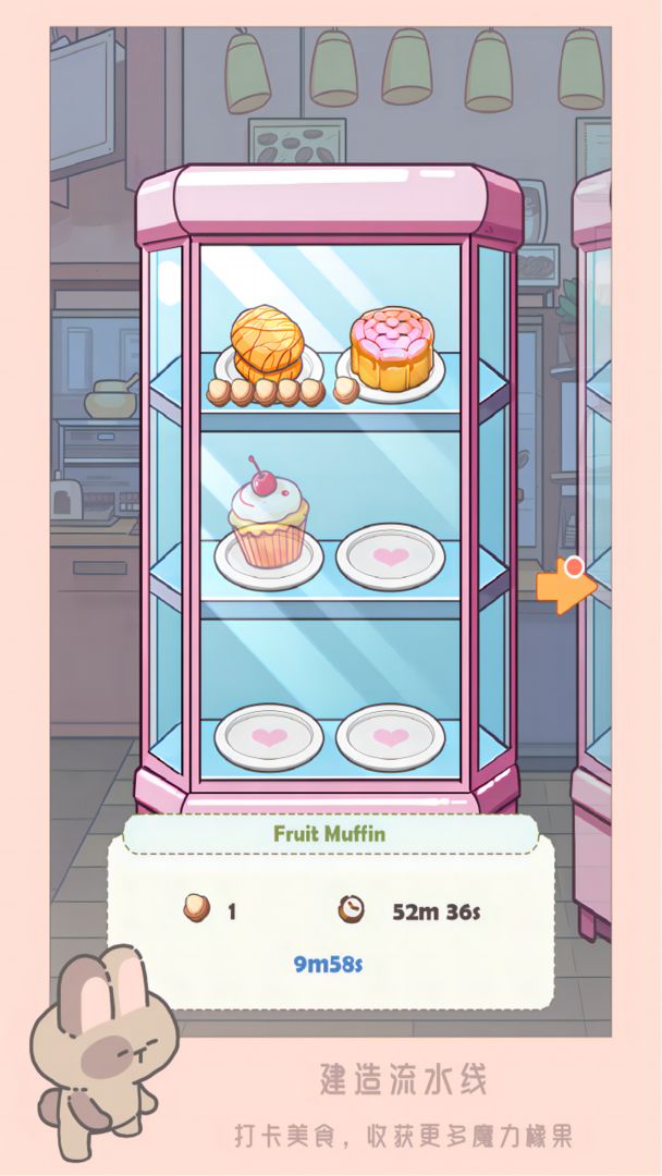 猫咪工坊游戏截图
