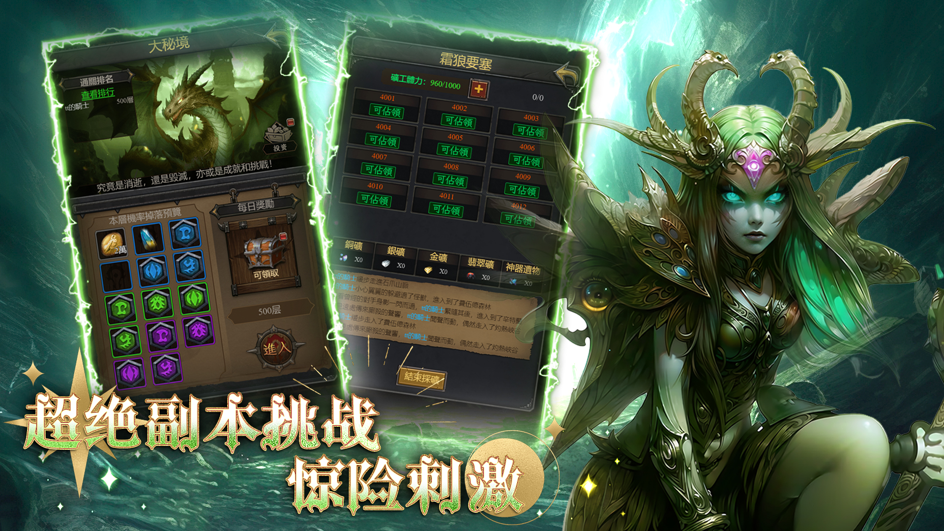 铁血守卫游戏截图