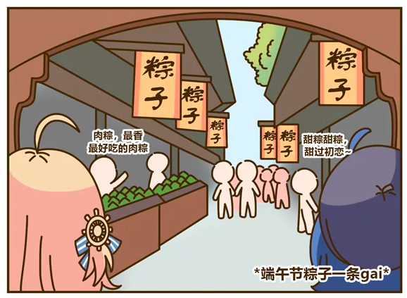 打造臻品上新 | 诗酒年华清欢相伴！甜了青梅配竹马~