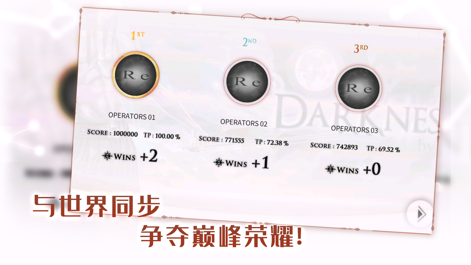音乐世界截图