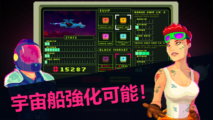 Black Paradox (黑色悖论)游戏截图