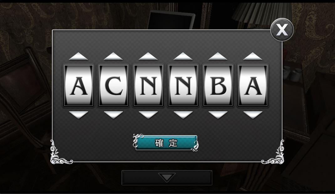 逃脫解謎:古董旅店游戏截图