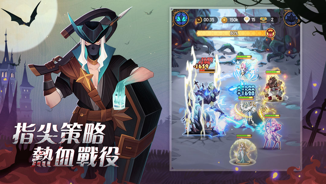 劍與遠征游戏截图