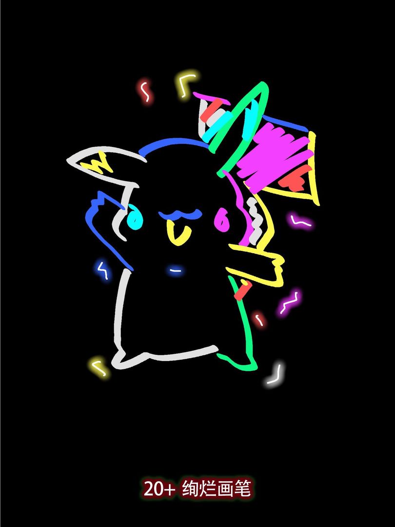 涂鸦世界游戏截图