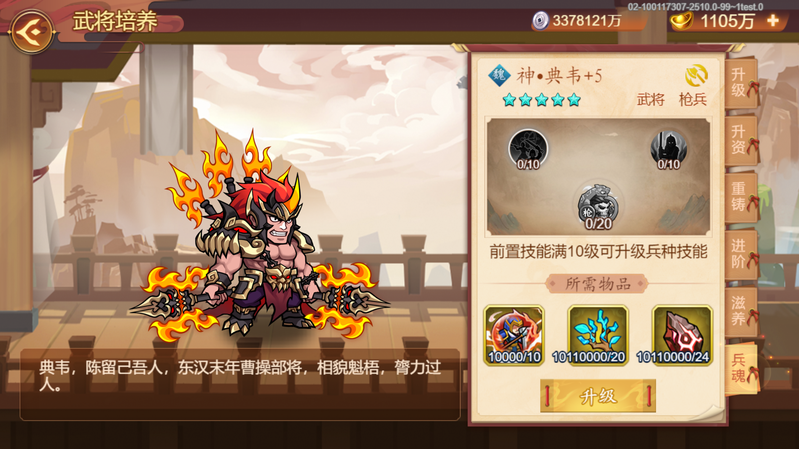 新系统