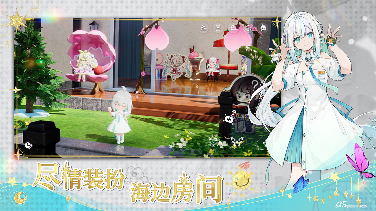 开放空间游戏截图