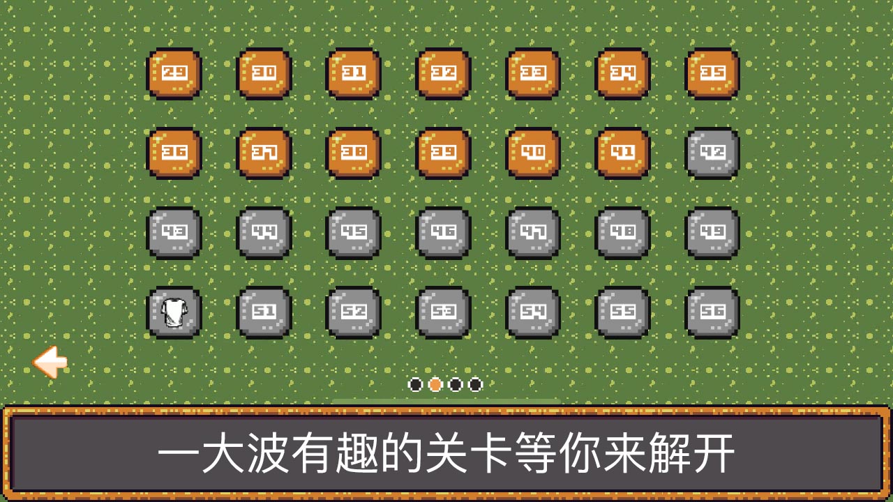 噗哟!动脑子游戏截图