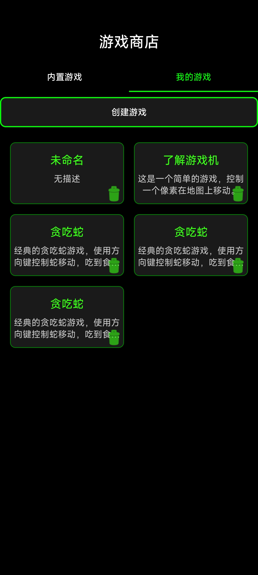 程序员模拟器游戏截图