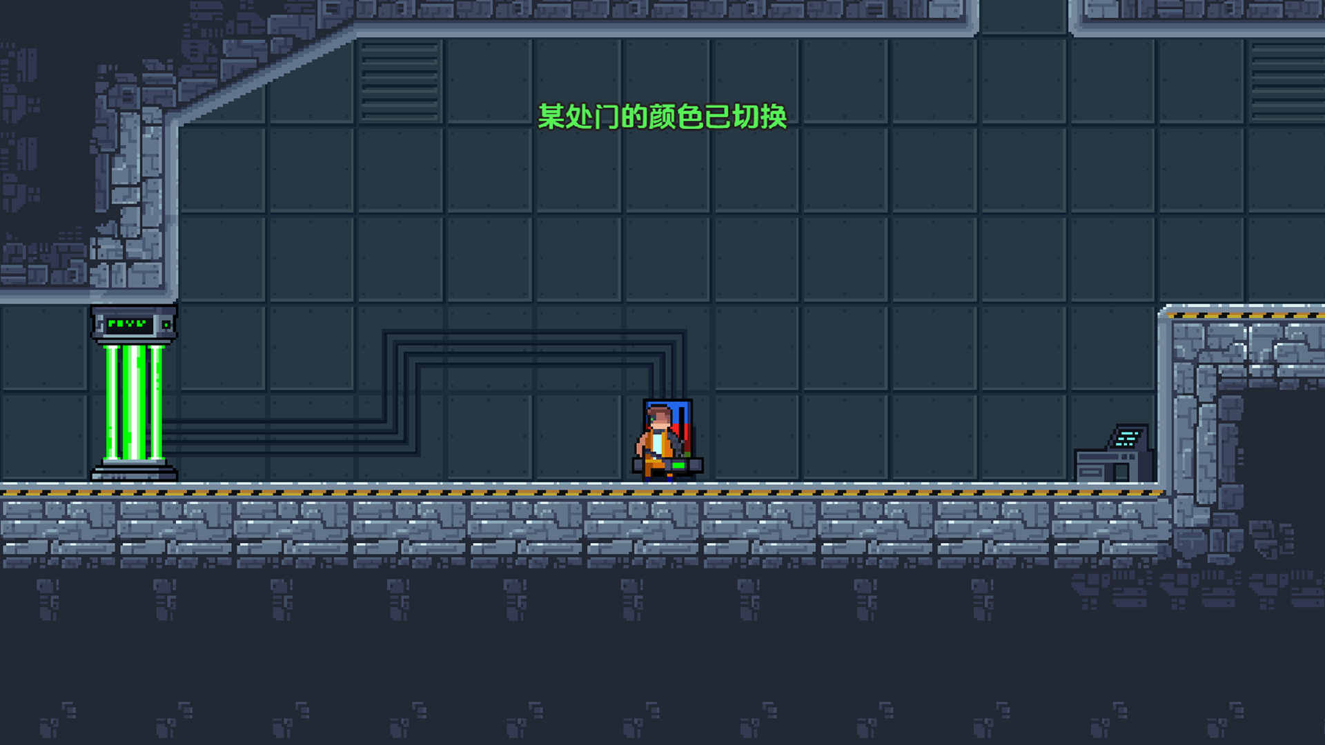 未来工程游戏截图