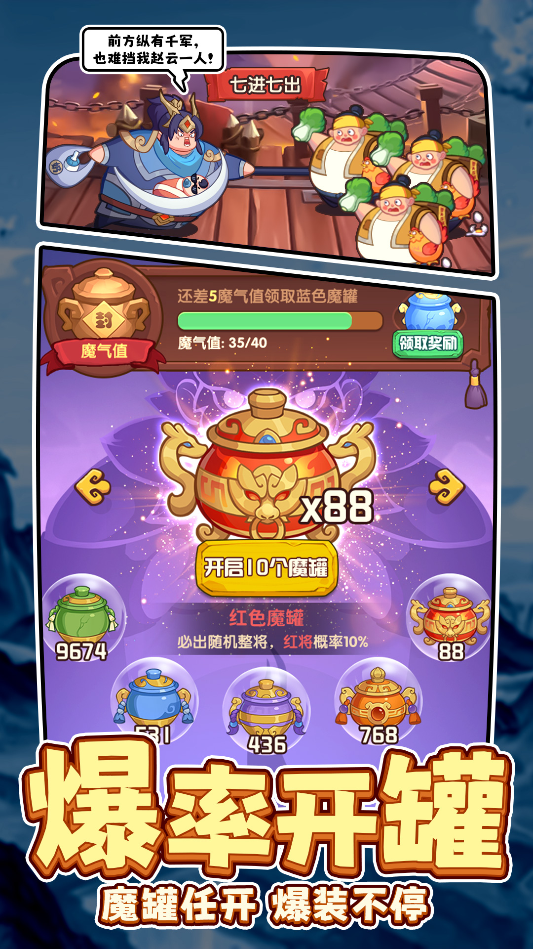 守护之境游戏截图