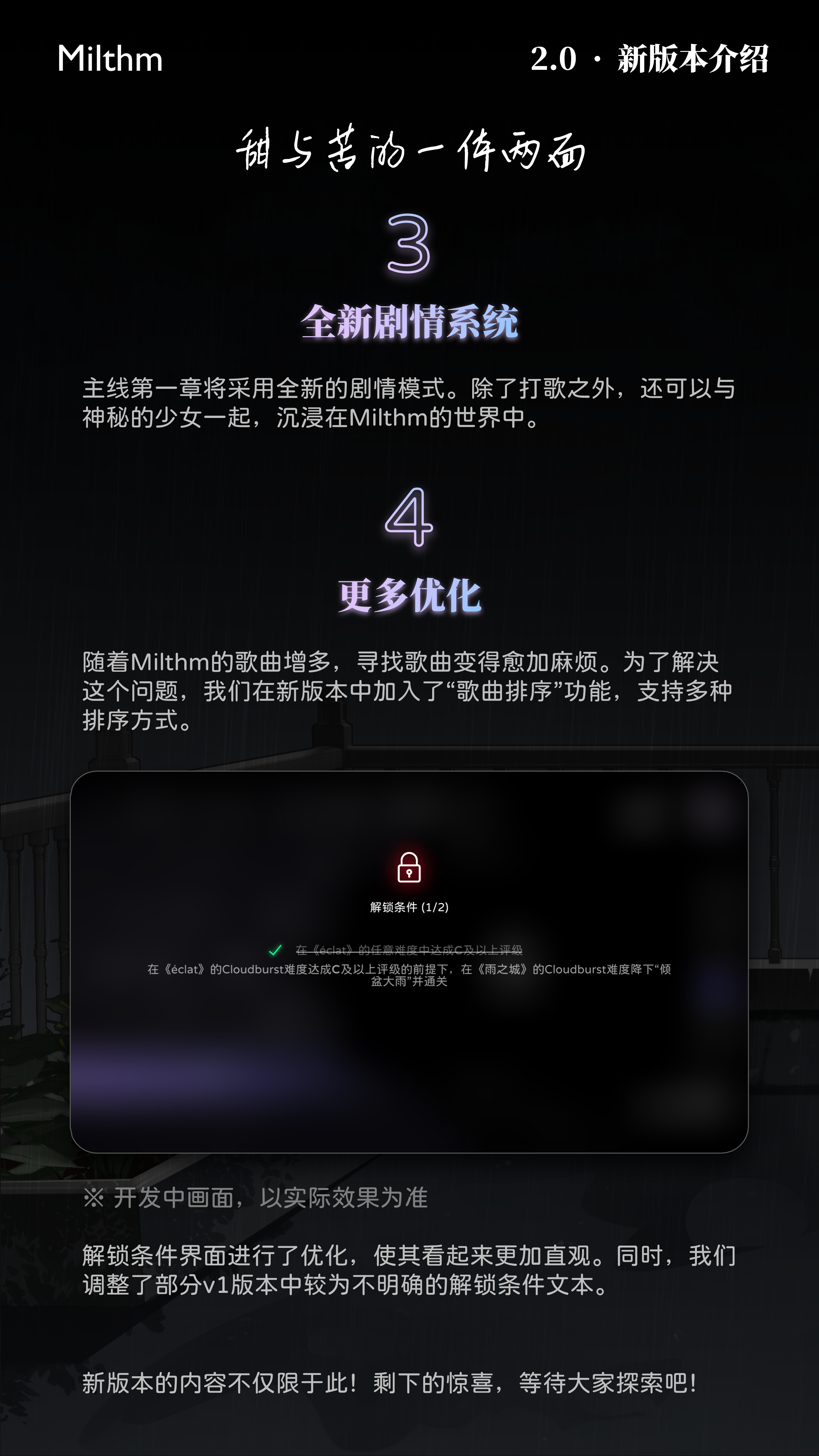 更多优化