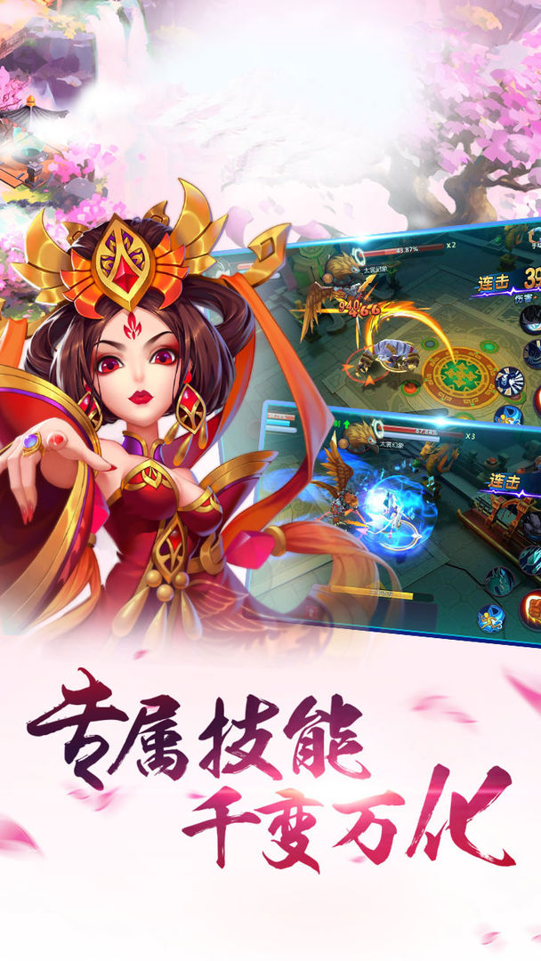 阿尔卡纳战记游戏截图