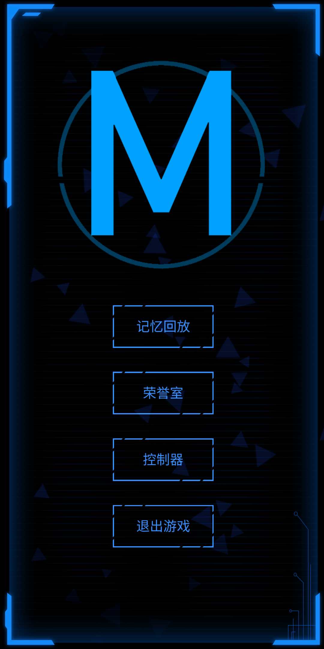记忆回放（测试服）游戏截图
