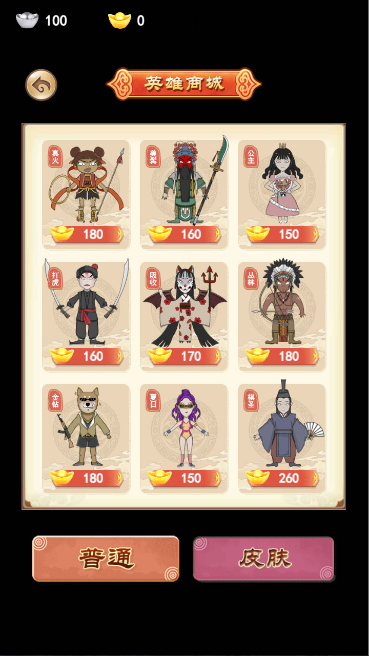 迎春五子乱斗(单机)游戏截图