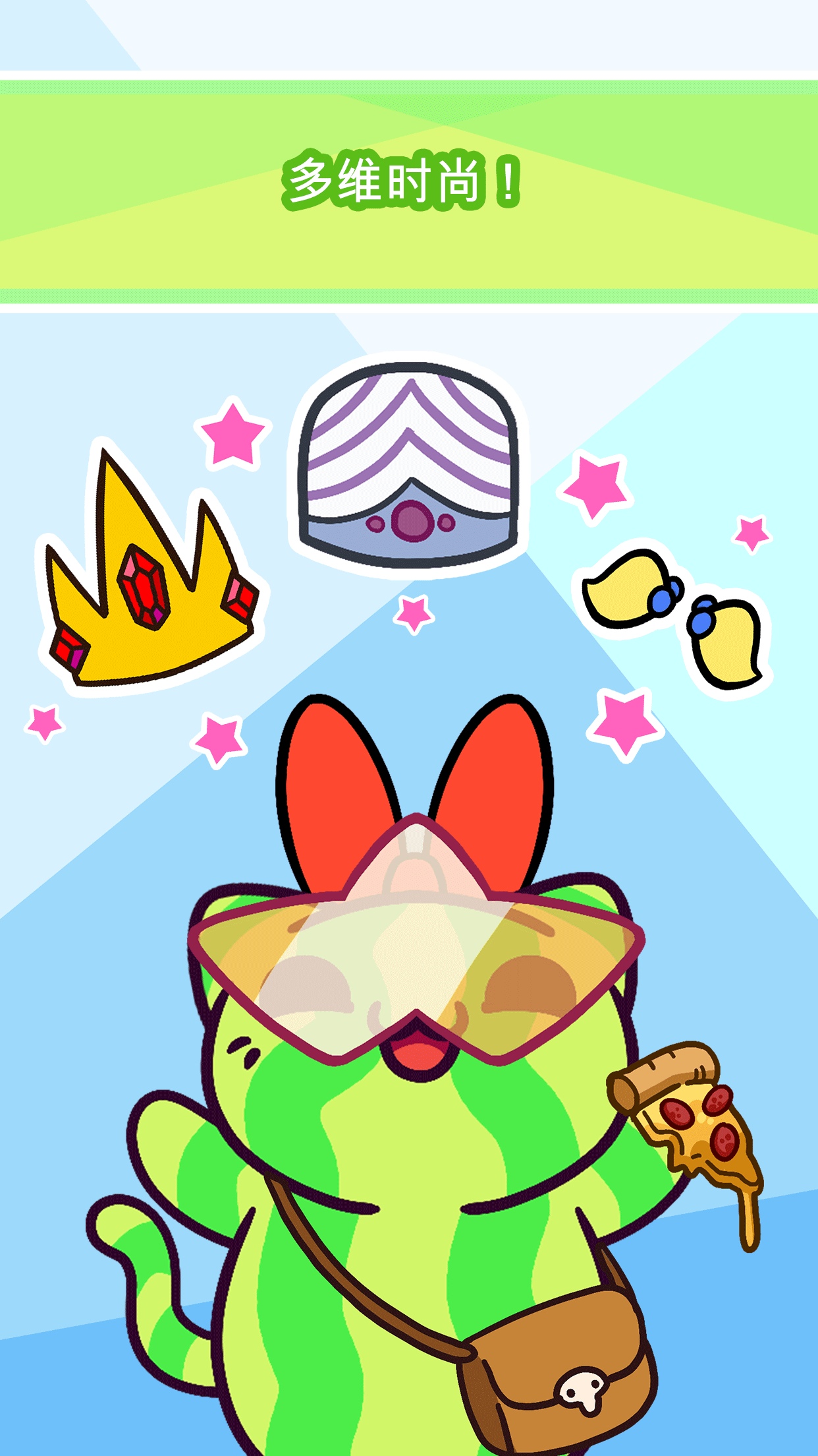 小偷猫 (KleptoCats) Cartoon Network游戏截图