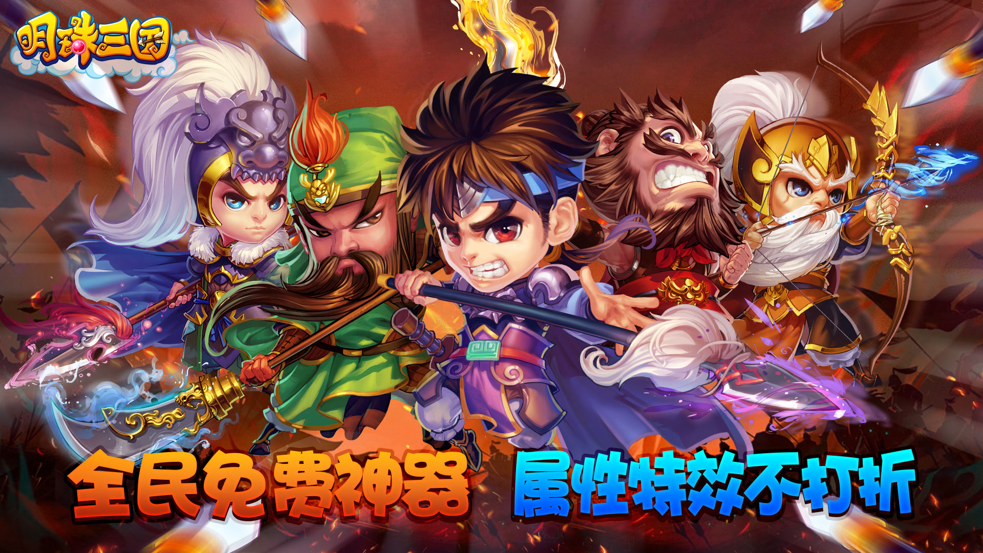 v6.2.0 全民免费神器