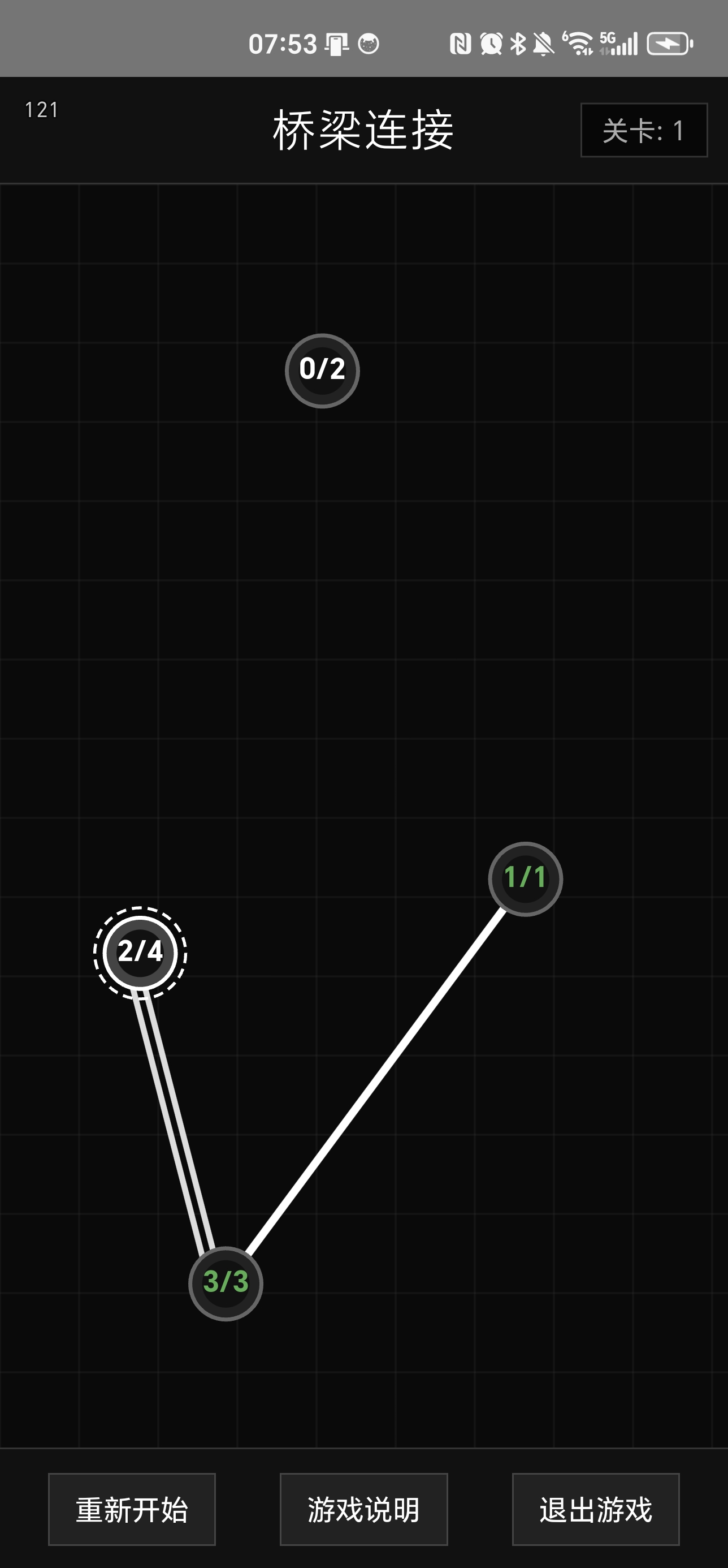 亦殃在丨小单机游戏截图