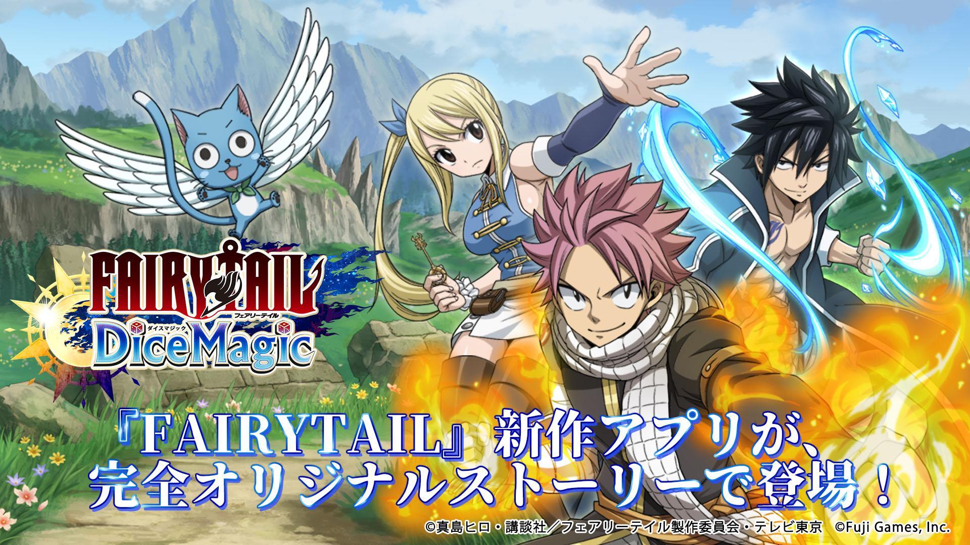 Fairy Tail Dicemagic Android Download Taptap