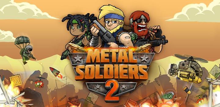 Metal Soldiers 2游戏截图