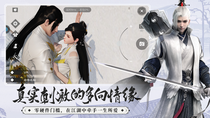 云一梦江湖游戏截图