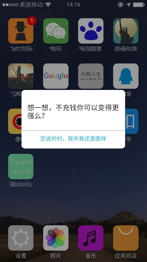 前程似锦游戏截图