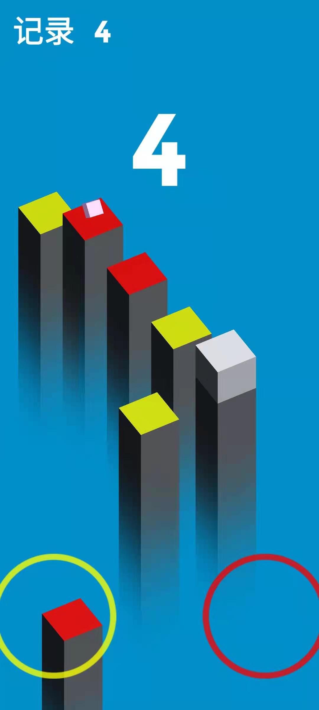 方块跳跃游戏截图