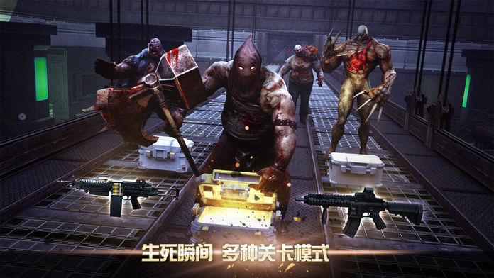 僵尸堡垒 - 末日生存射击游戏游戏截图