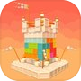 Castle Puzzle Dropicon
