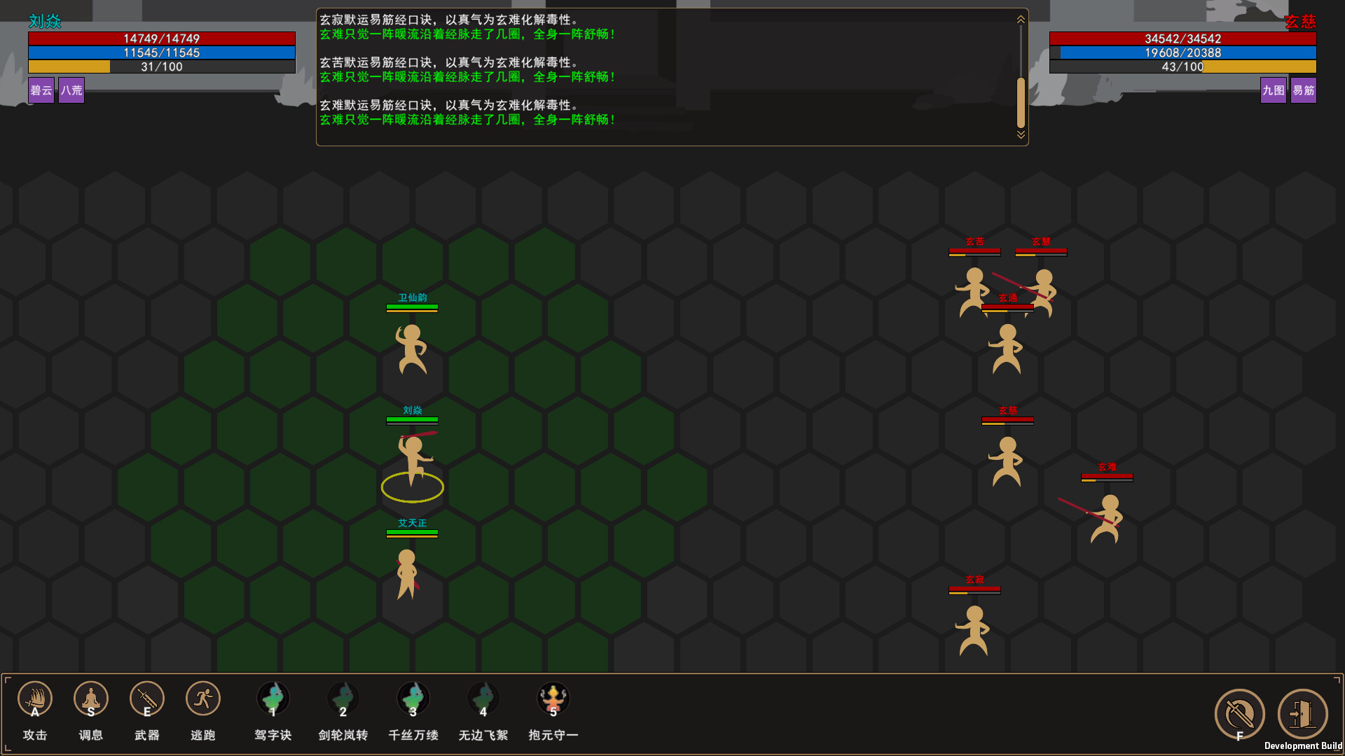 我来自江湖 From Jianghu游戏截图