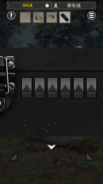 雨天露营 - 逃脱游戏游戏截图