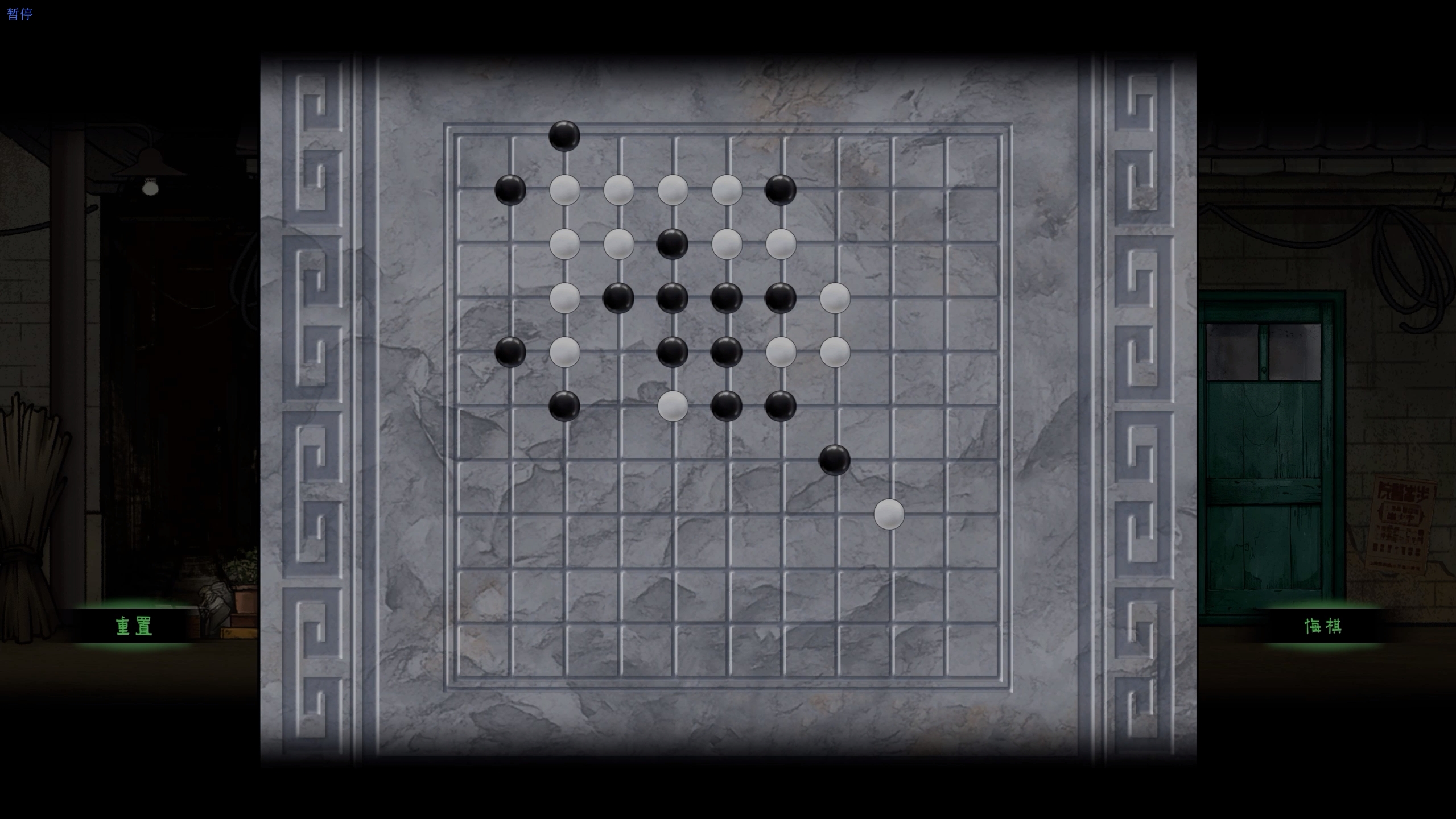 山鬼志：寒衣游戏截图