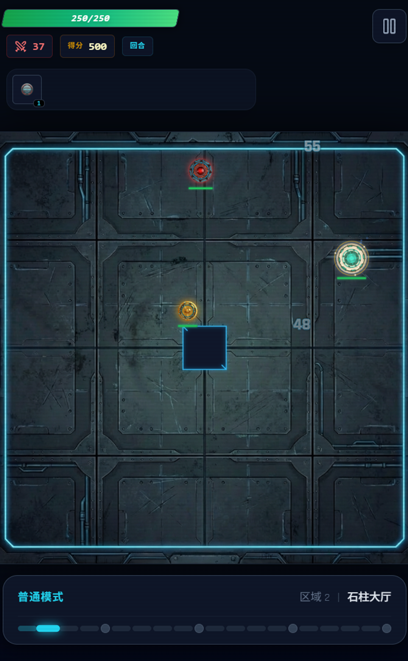 动能协议游戏截图