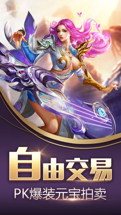 御剑昆仑 - 西有昆仑一剑千里游戏截图